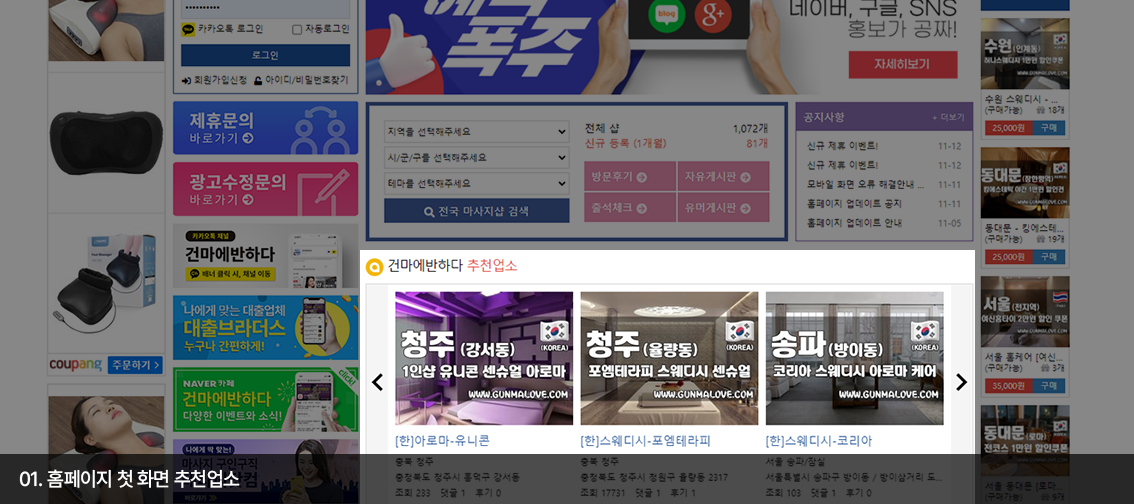 광고 위치 이미지