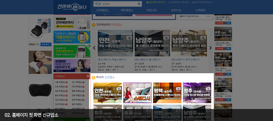 광고 위치 이미지