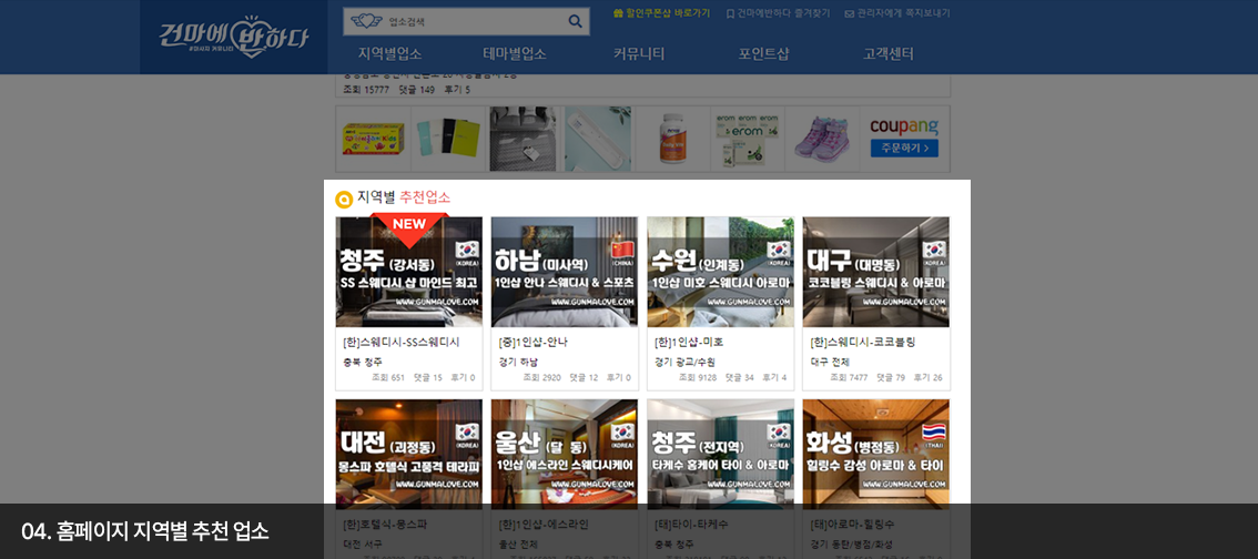 광고 위치 이미지