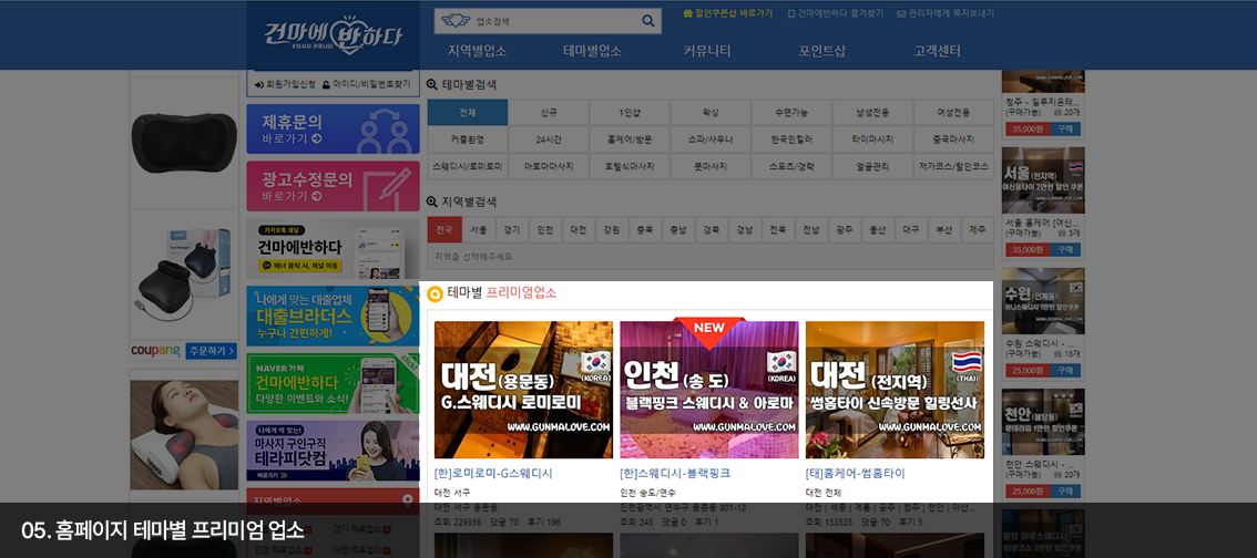 광고 위치 이미지