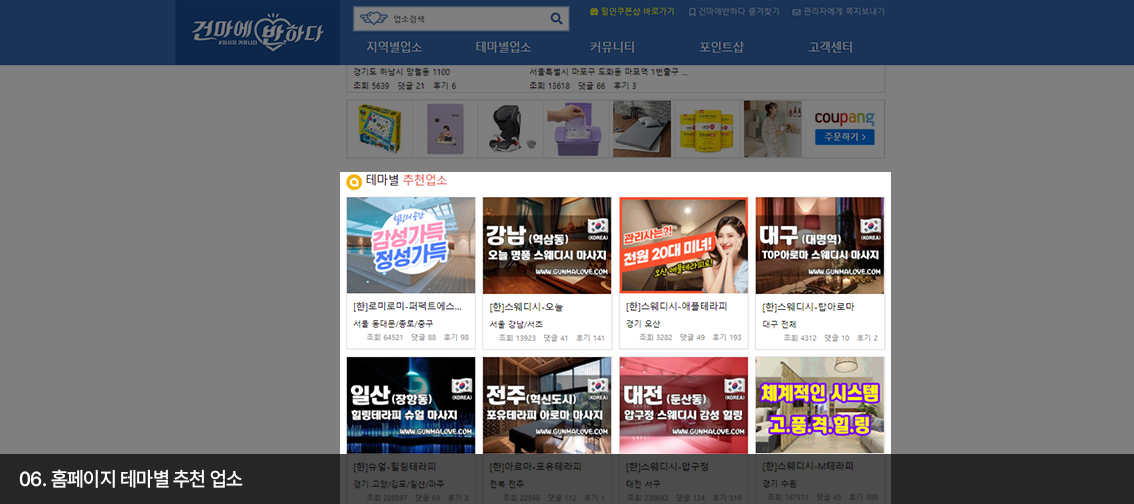 광고 위치 이미지