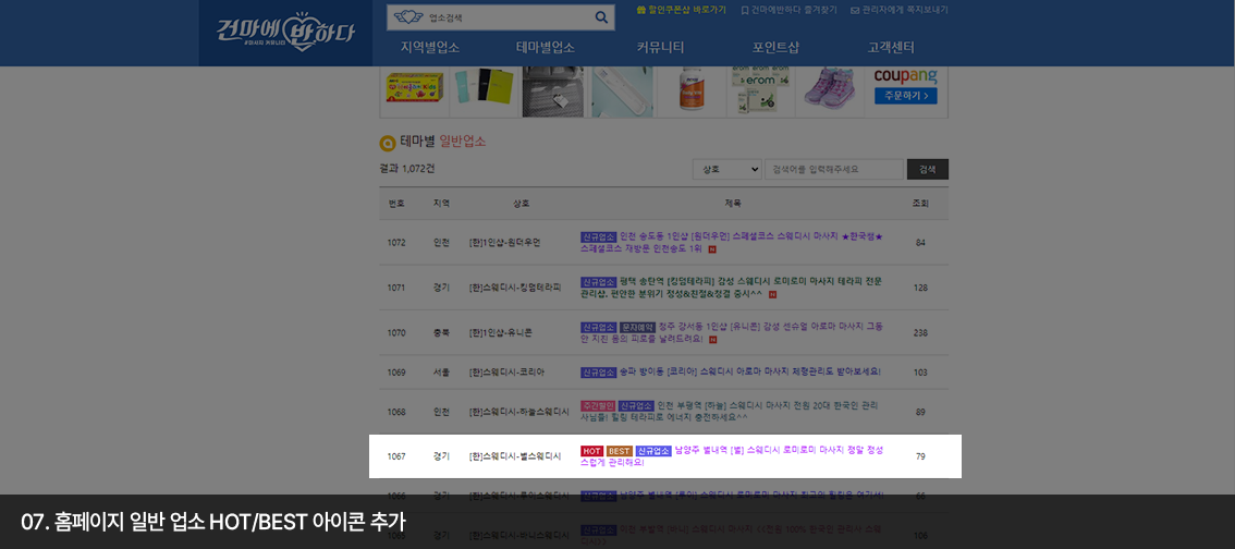 광고 위치 이미지