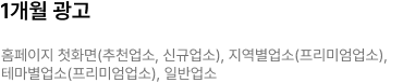 광고 위치 이미지