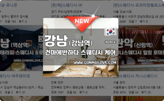 NEW 스티커 광고 이미지