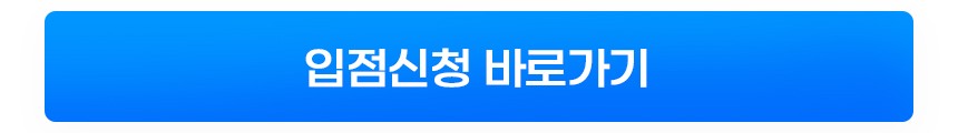 광고안내 이미지
