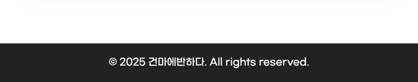 광고안내 이미지